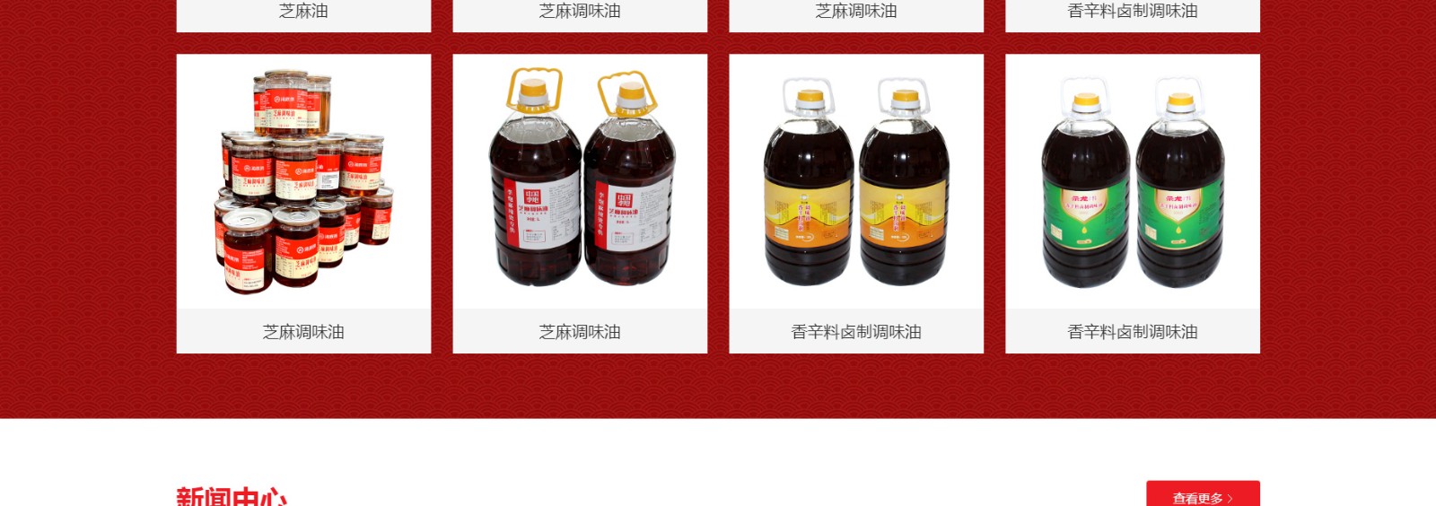 1741783748150632.jpg 上海素暢食品江蘇有限公司-上海素暢食品江蘇有限公司_05.jpg