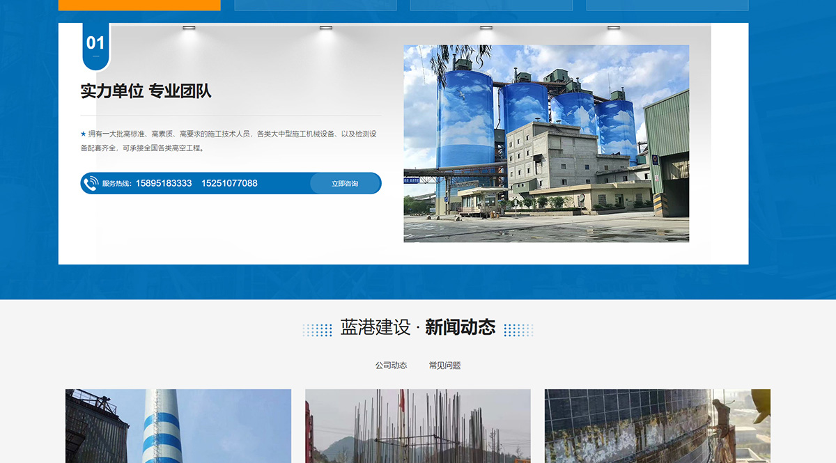 藍港建設有限公司_05.jpg