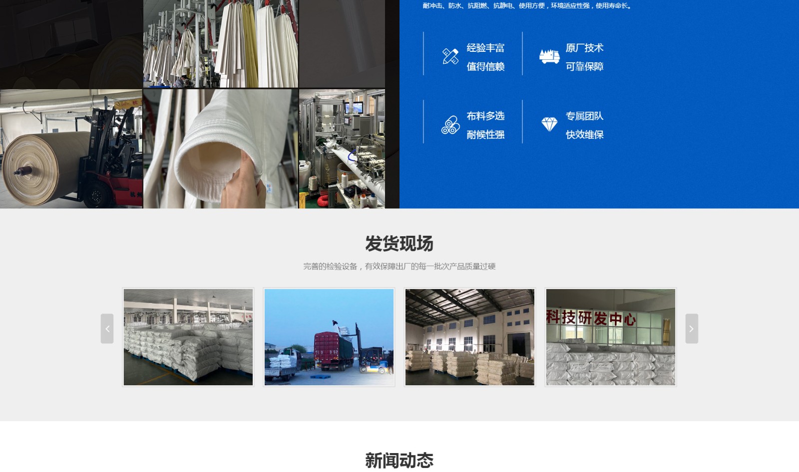 江蘇鹽牌環(huán)?？萍加邢薰綺04.jpg
