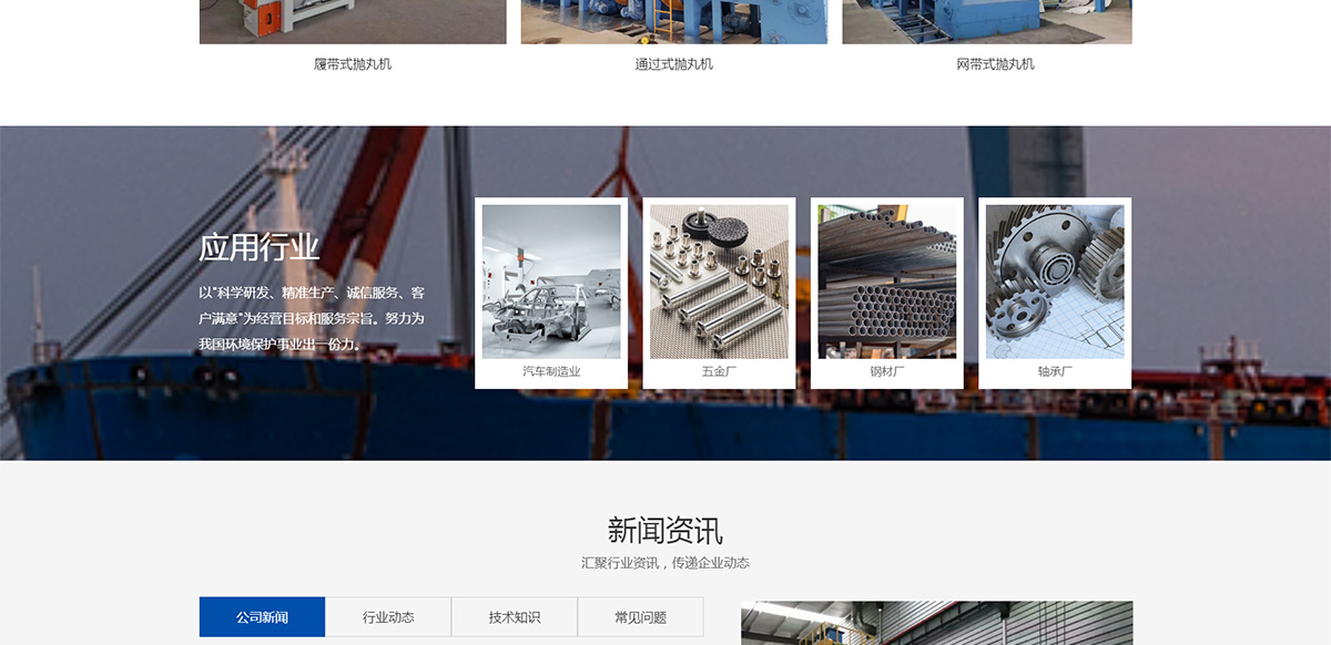 鹽城市大豐區(qū)騰勝環(huán)保設備有限公司_04.jpg