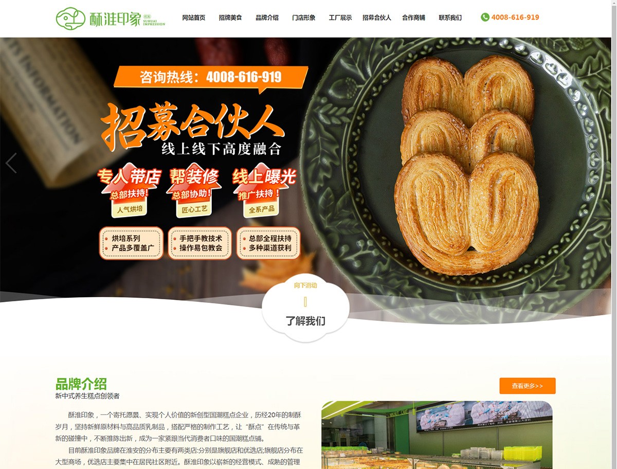 濱海銘奢商貿(mào)有限公司2_01.jpg