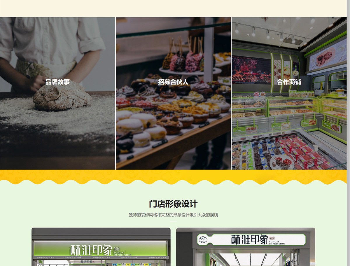 濱海銘奢商貿(mào)有限公司2_03.jpg