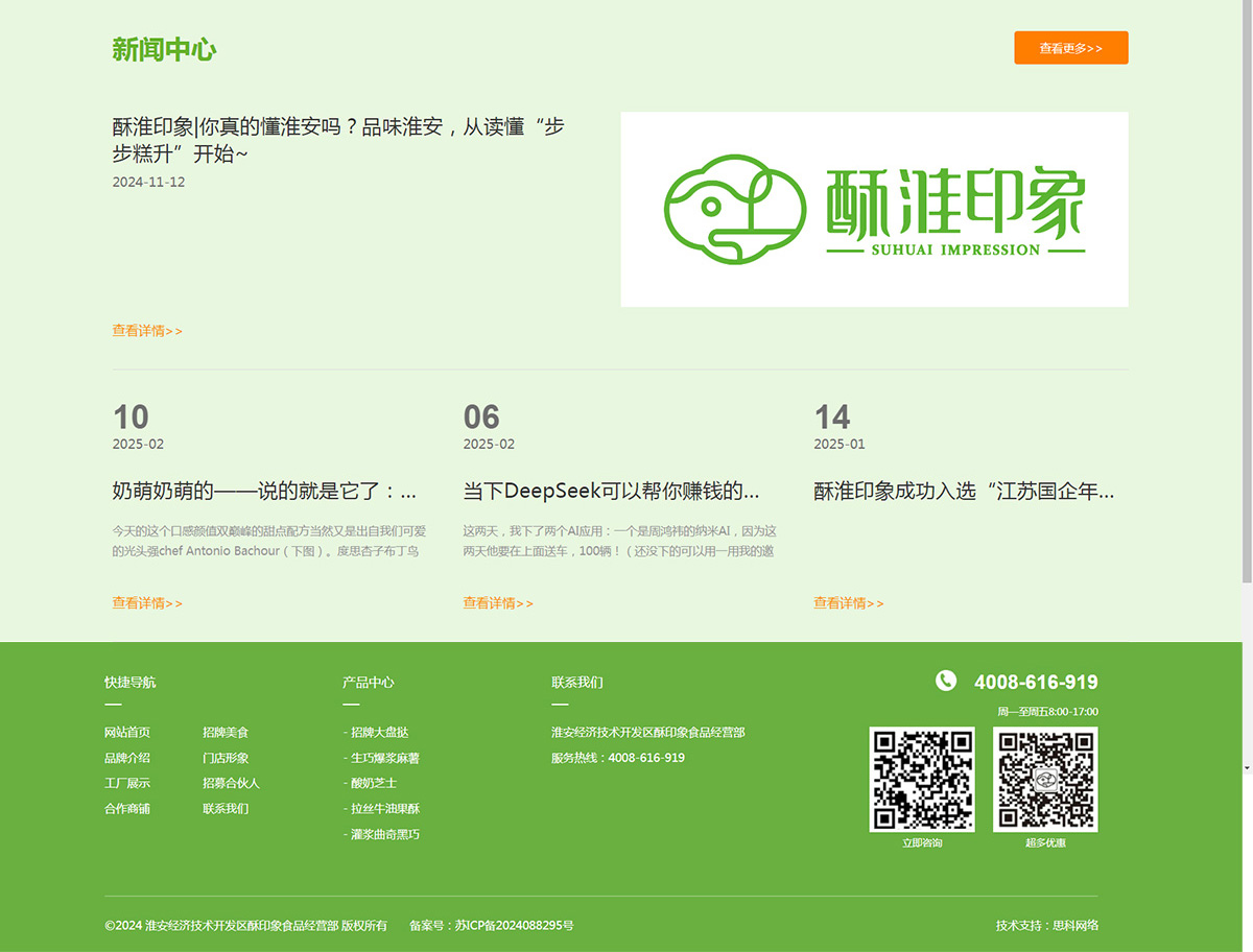 濱海銘奢商貿(mào)有限公司2_05.jpg