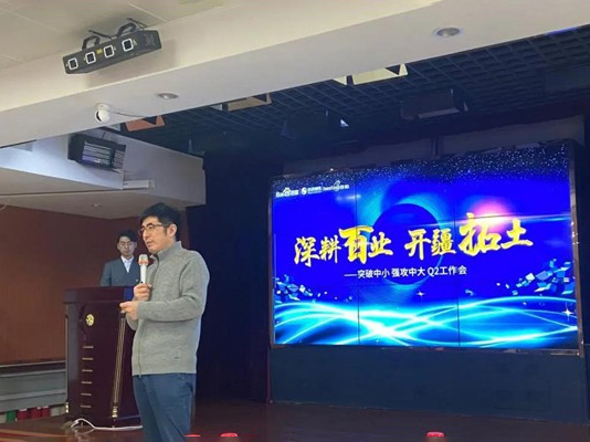 深耕百業(yè)，開疆拓土 ——突破中小，強(qiáng)攻中大