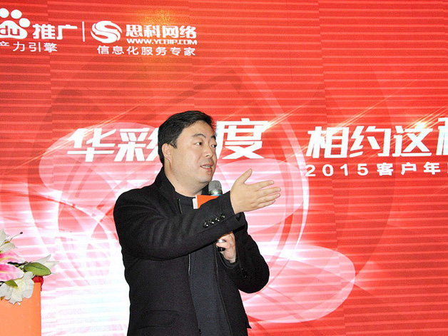 “華彩共度 相約這移刻”2015客戶(hù)年度答謝會(huì)東臺(tái)站圓滿落幕!