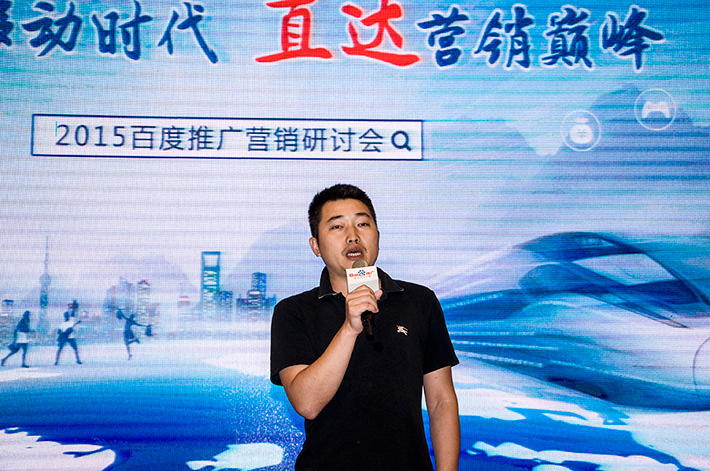 論劍？誰與爭鋒？百度推廣助您直達營銷巔峰！