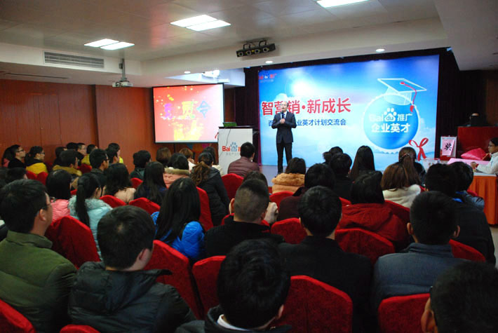 熱烈慶祝鹽城思科2014收官之戰(zhàn)動員大會圓滿舉行！