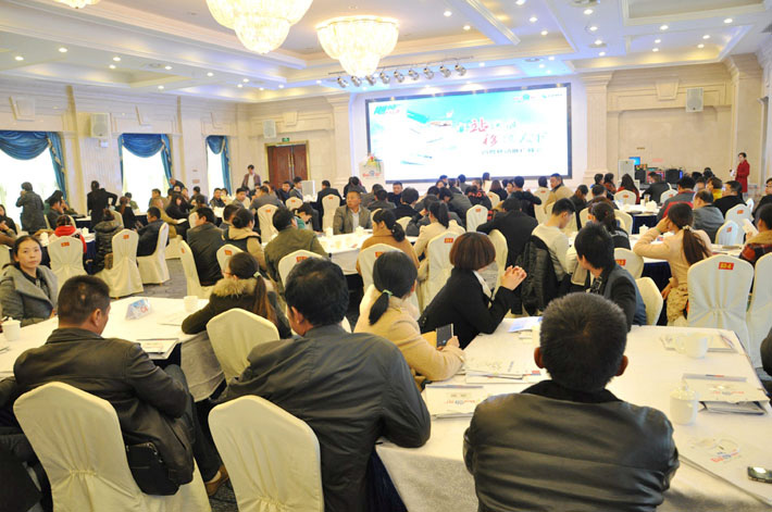  高瞻遠矚，移攬?zhí)煜? 2014年百度移動推廣峰會大豐站會議報道