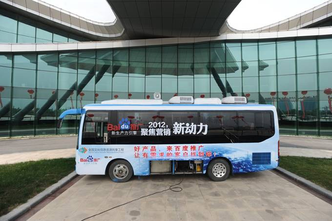 2012，聚焦?fàn)I銷新動力百度營銷中國行鹽城站會議報道